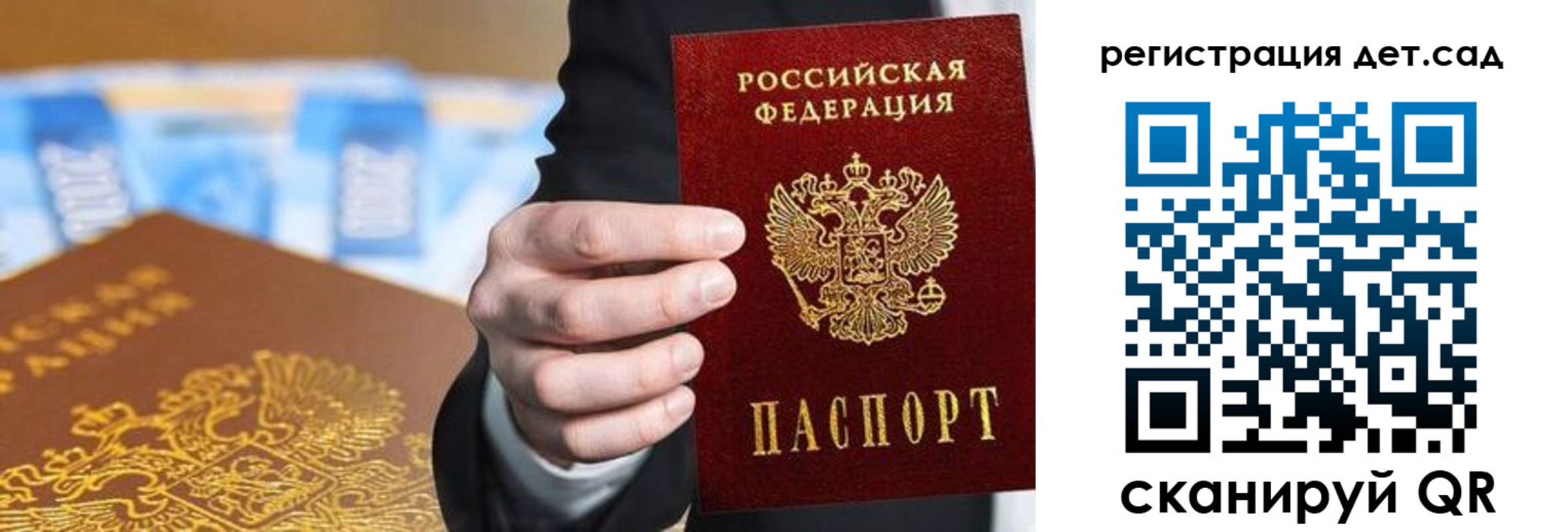 прописка от собственника в Анжеро-Судженске