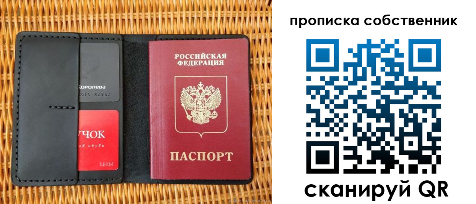 пропишу в квартире в Анжеро-Судженске