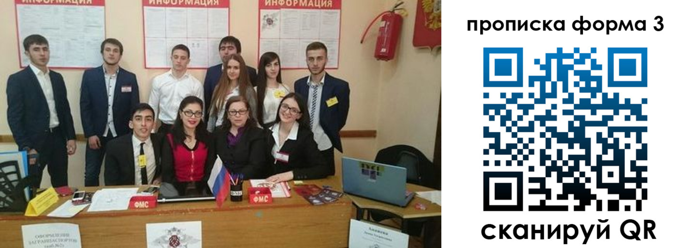 временная регистрация поиск в Анжеро-Судженске